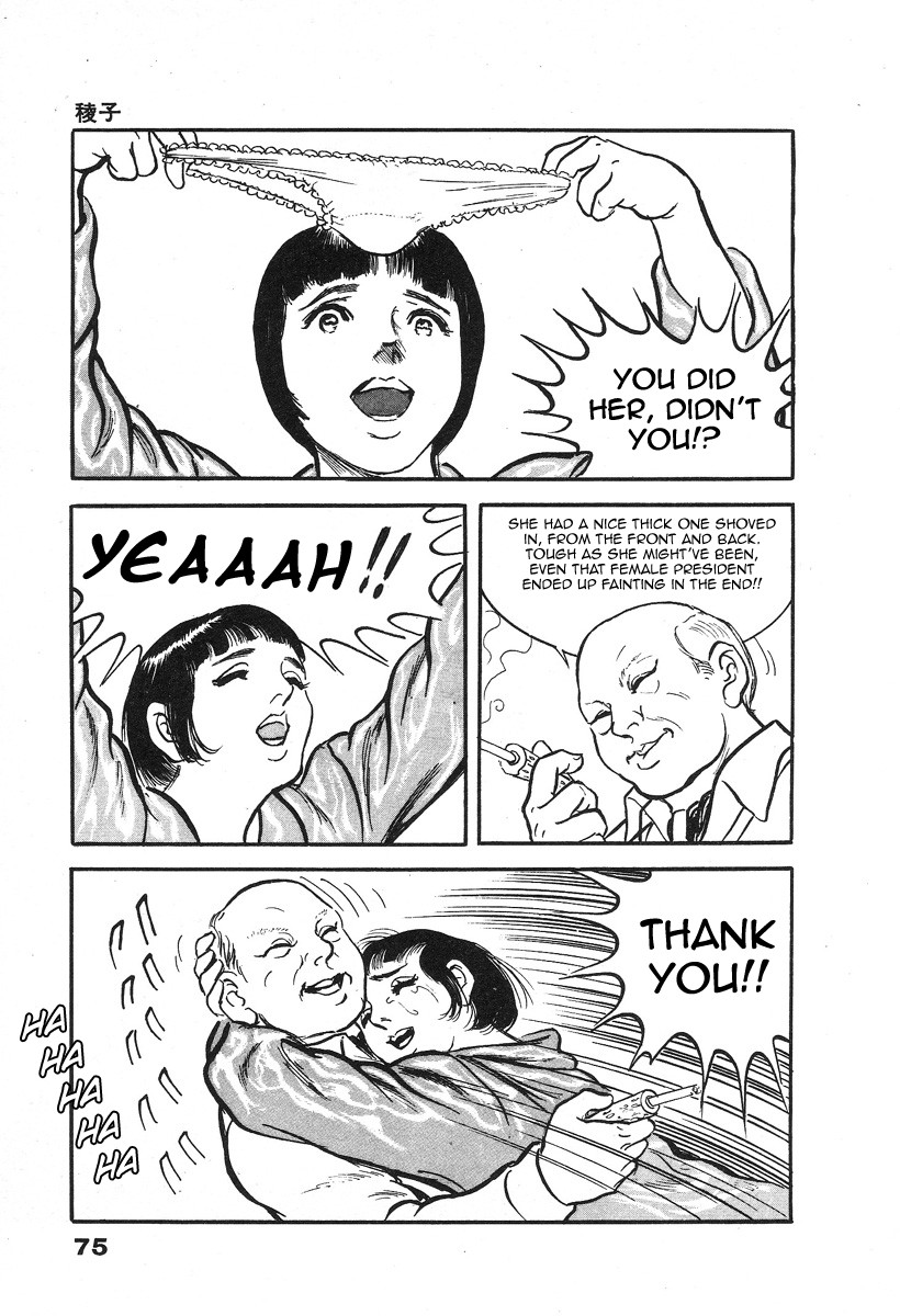 The Rapeman Chapter 2 - Page 31