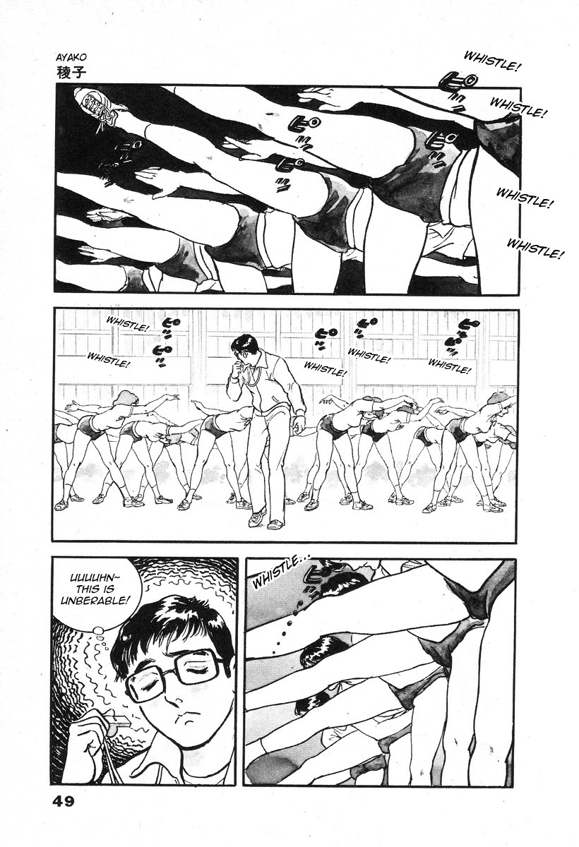 The Rapeman Chapter 2 - Page 5