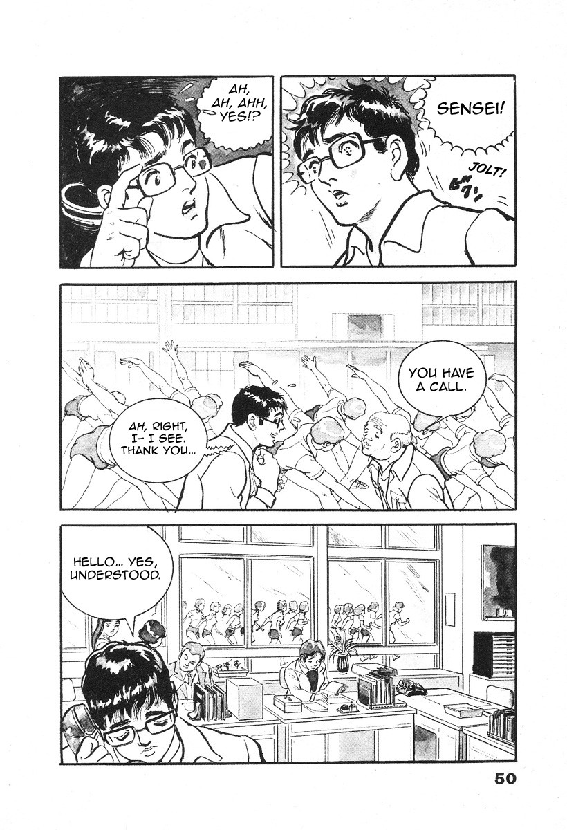 The Rapeman Chapter 2 - Page 6