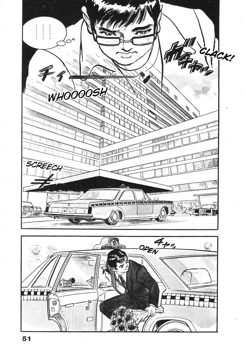 The Rapeman Chapter 2 - Page 7