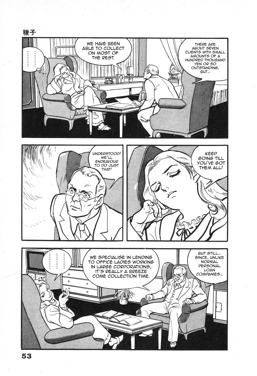 The Rapeman Chapter 2 - Page 9