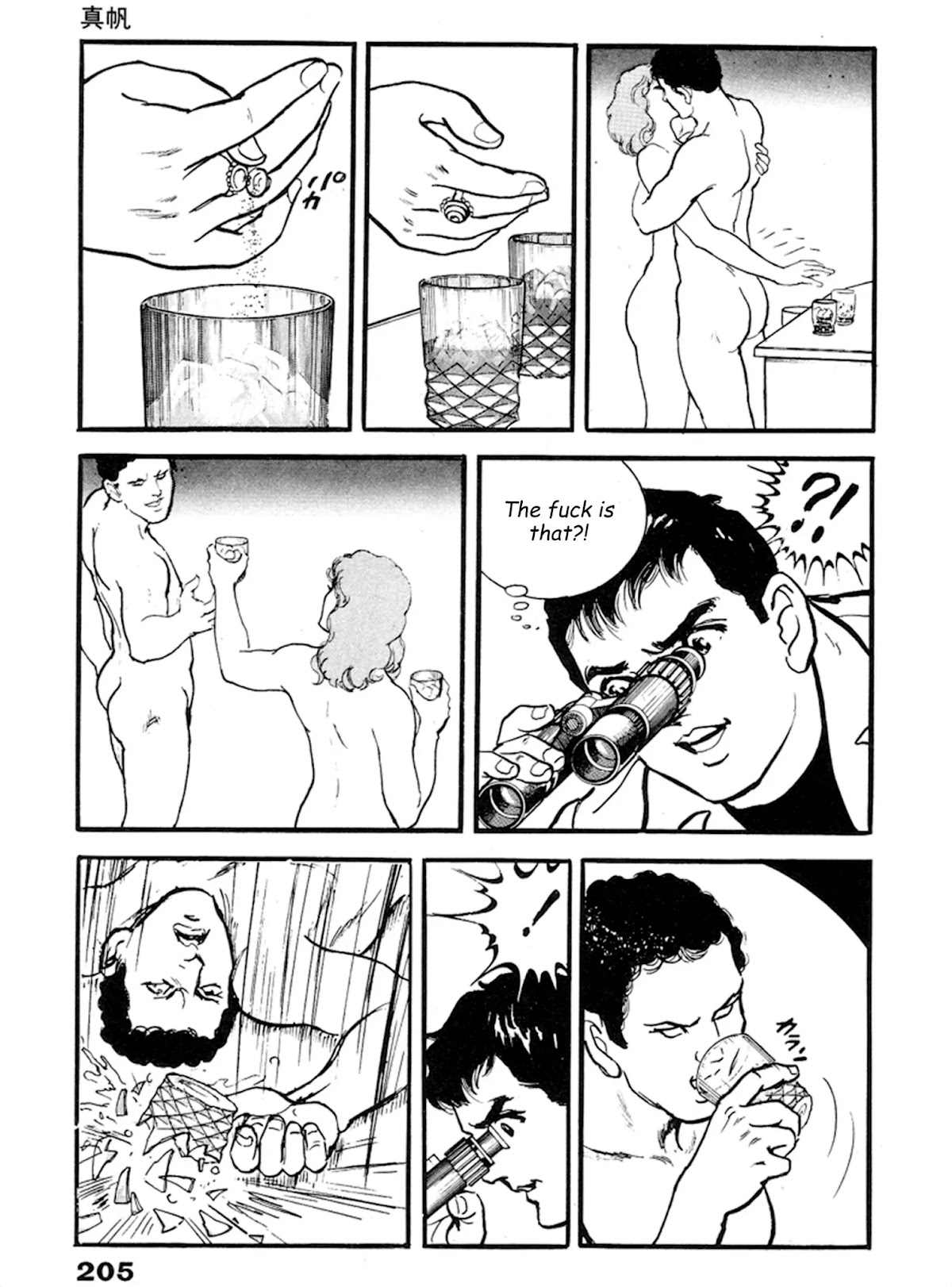 The Rapeman Chapter 20 - Page 11