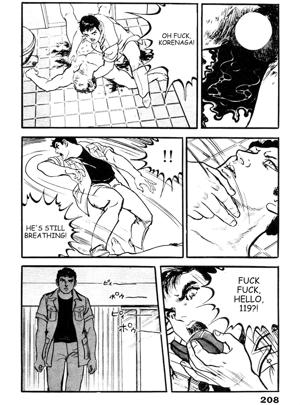 The Rapeman Chapter 20 - Page 14