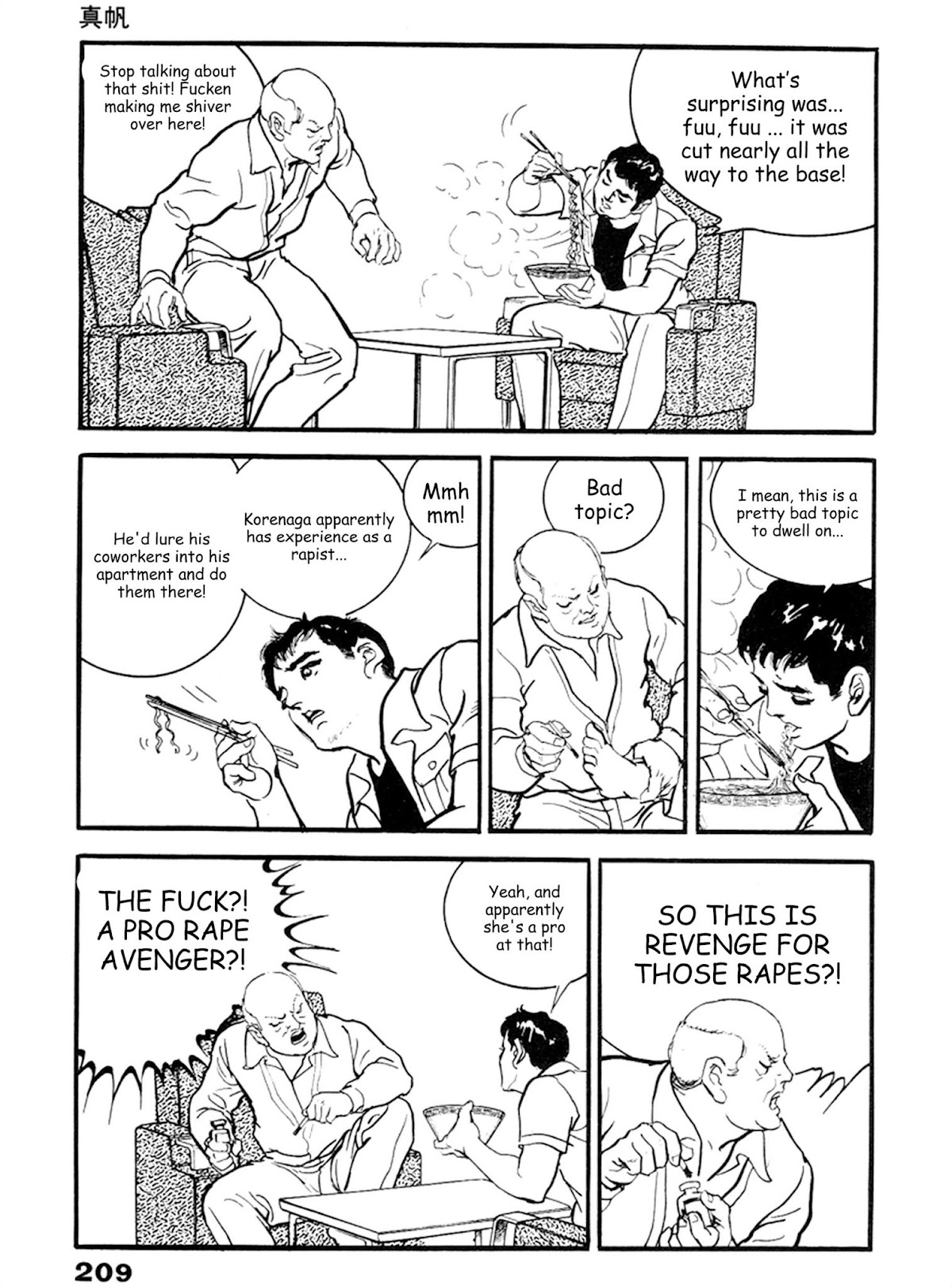 The Rapeman Chapter 20 - Page 15