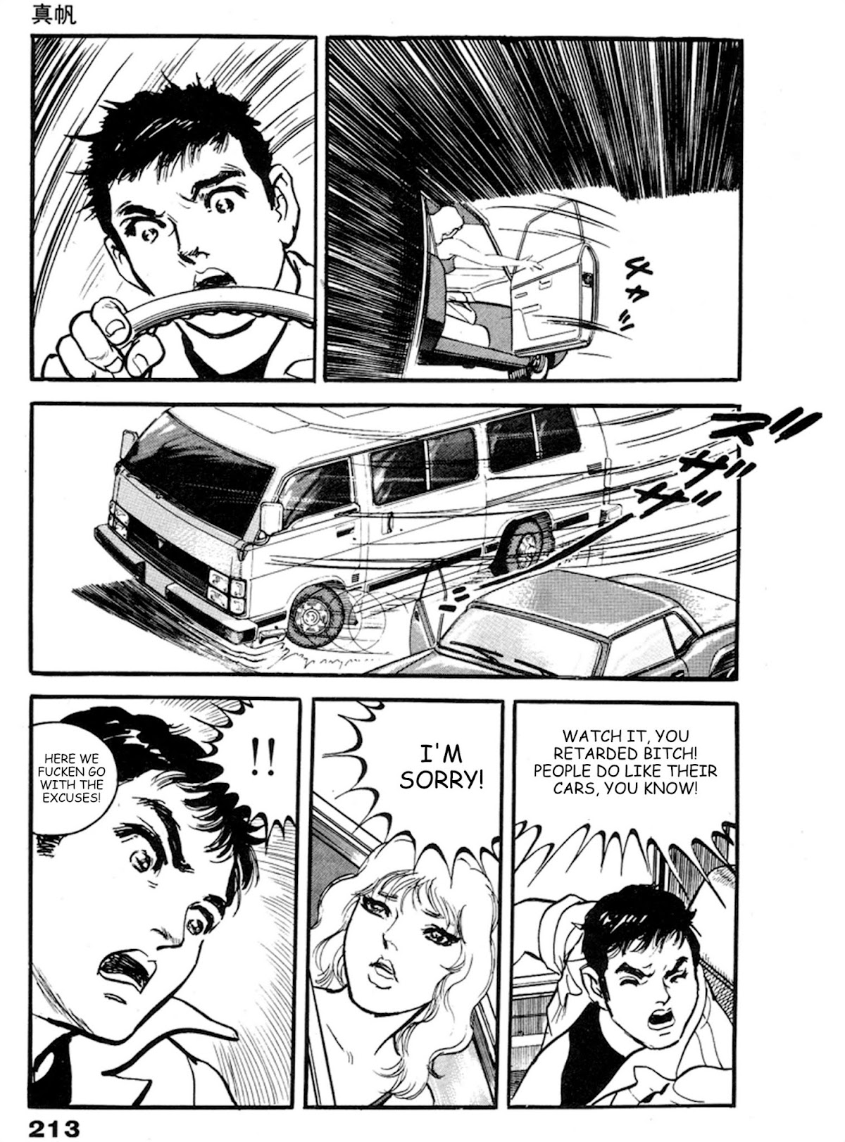 The Rapeman Chapter 20 - Page 19