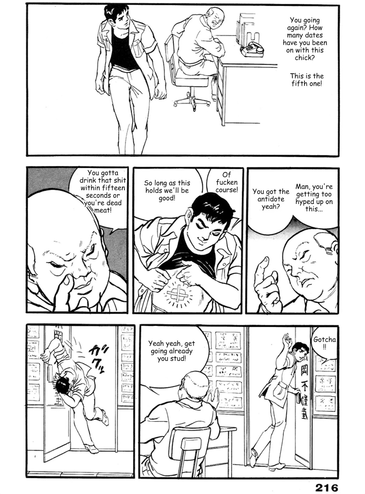 The Rapeman Chapter 20 - Page 22