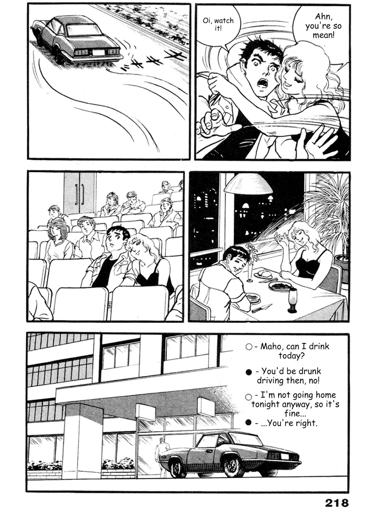 The Rapeman Chapter 20 - Page 24
