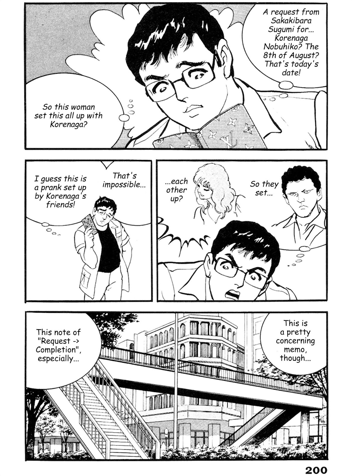 The Rapeman Chapter 20 - Page 6