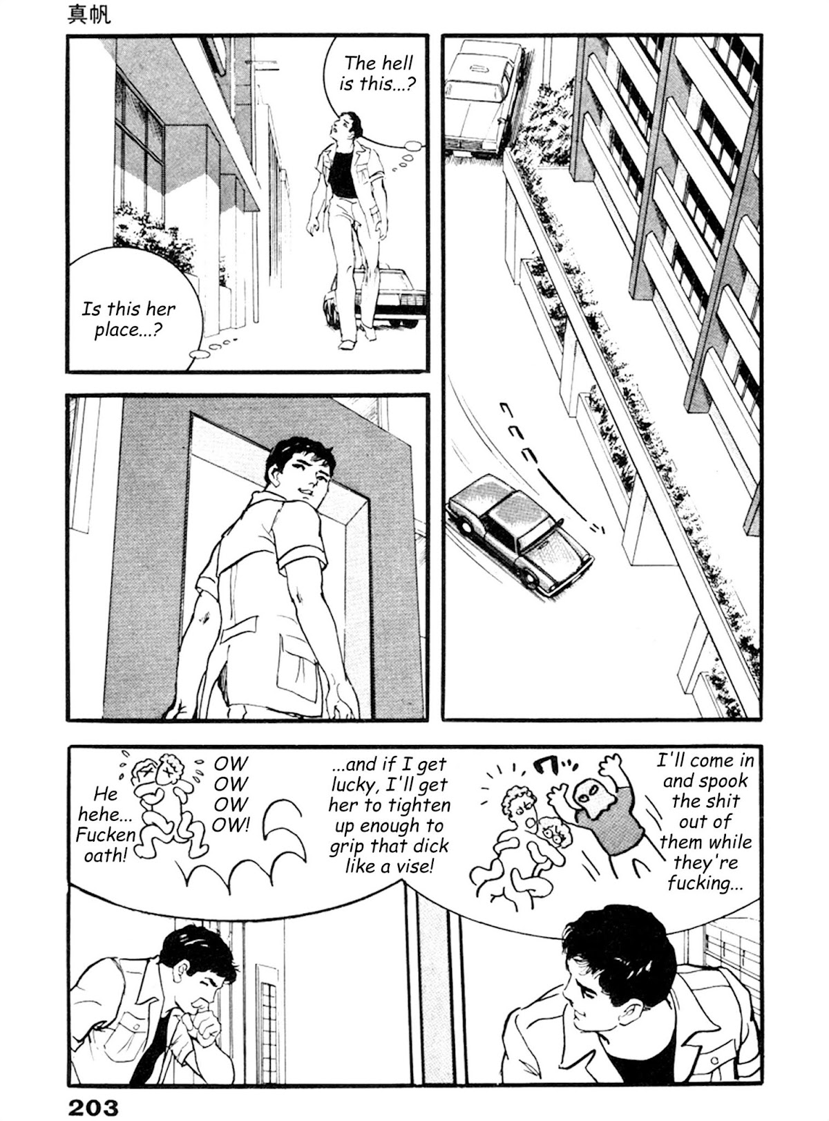 The Rapeman Chapter 20 - Page 9