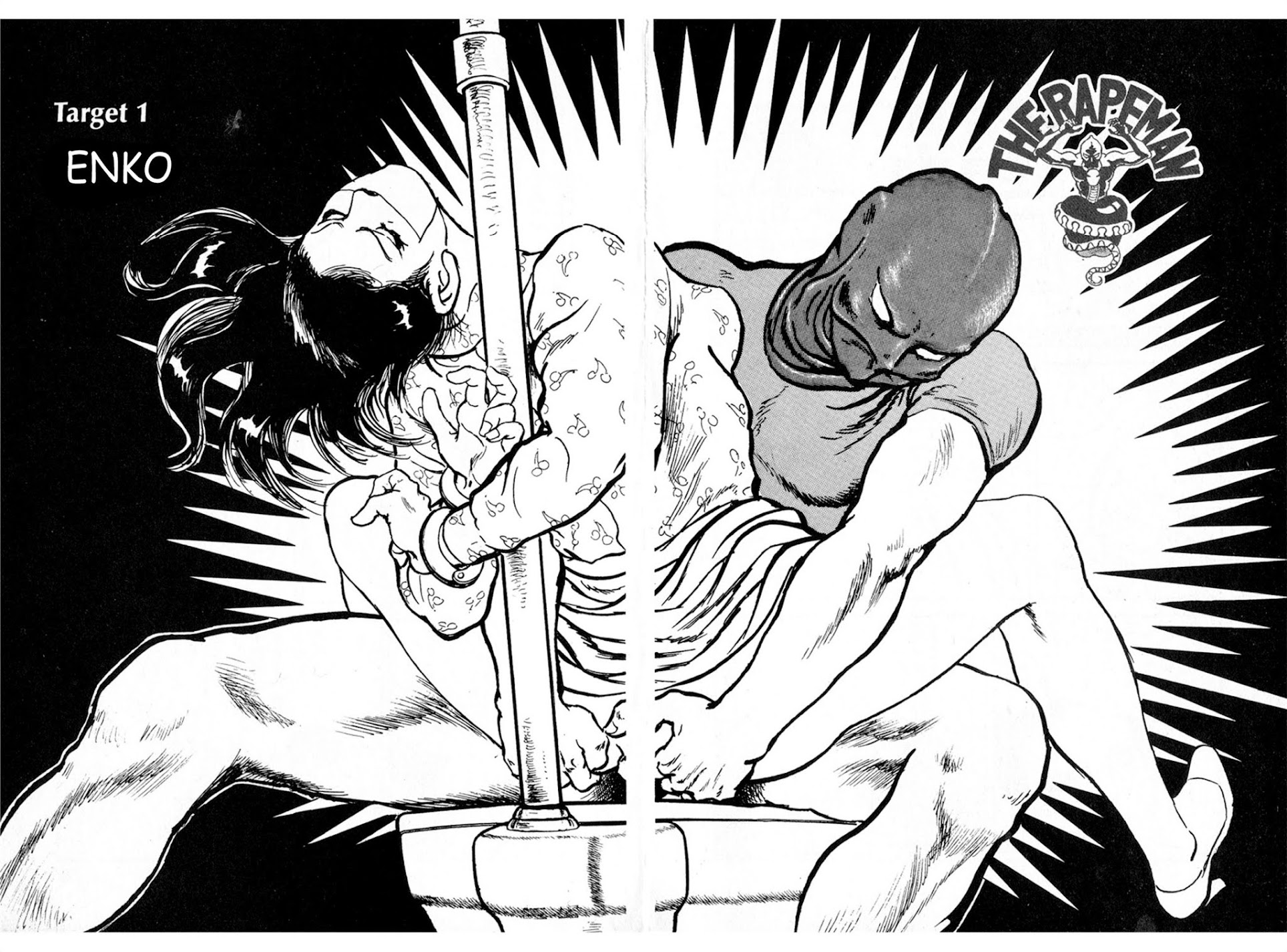 The Rapeman Chapter 21 - Page 2