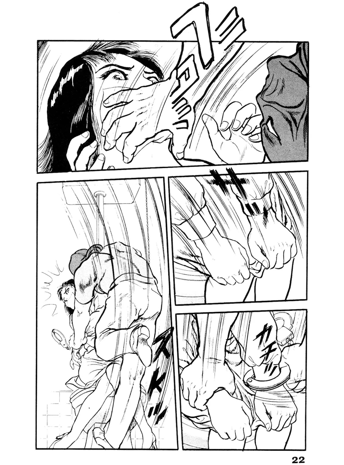The Rapeman Chapter 21 - Page 17