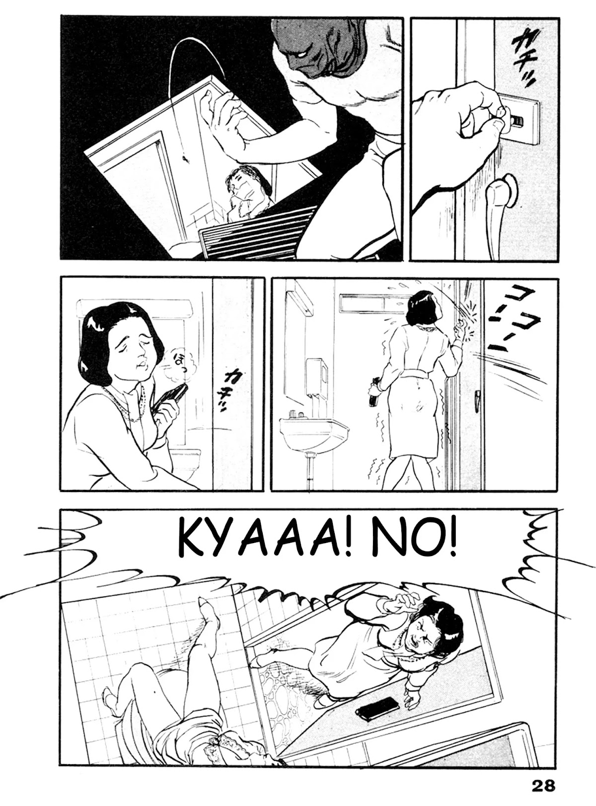 The Rapeman Chapter 21 - Page 23