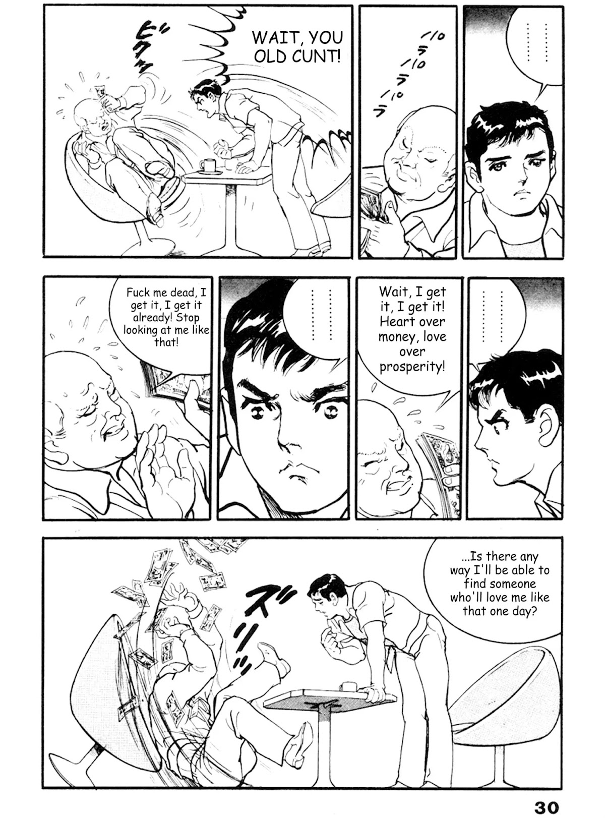 The Rapeman Chapter 21 - Page 25
