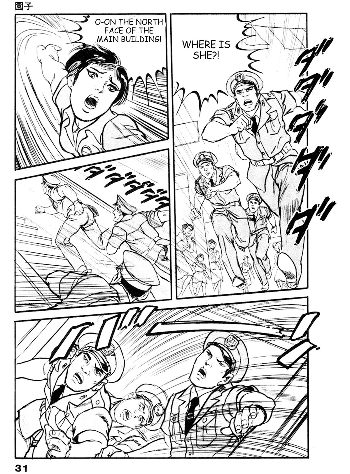 The Rapeman Chapter 21 - Page 26