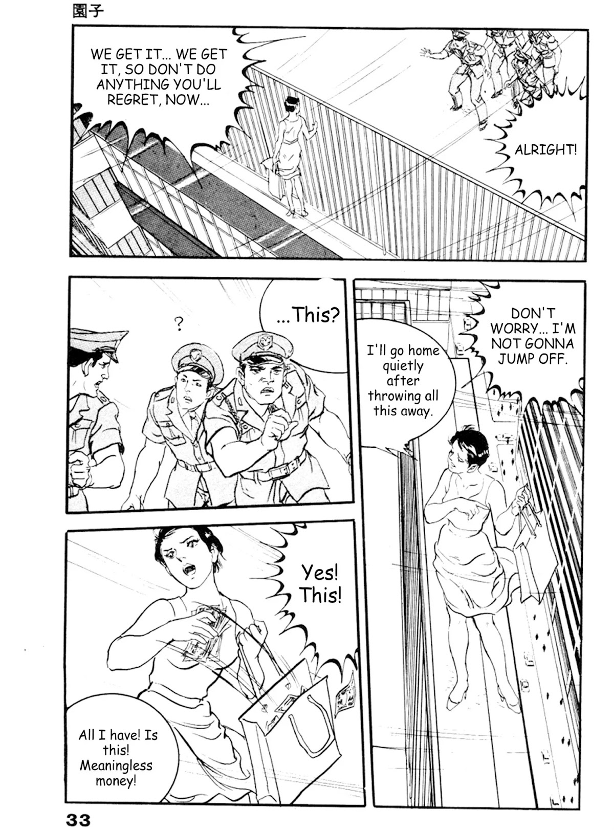The Rapeman Chapter 21 - Page 28