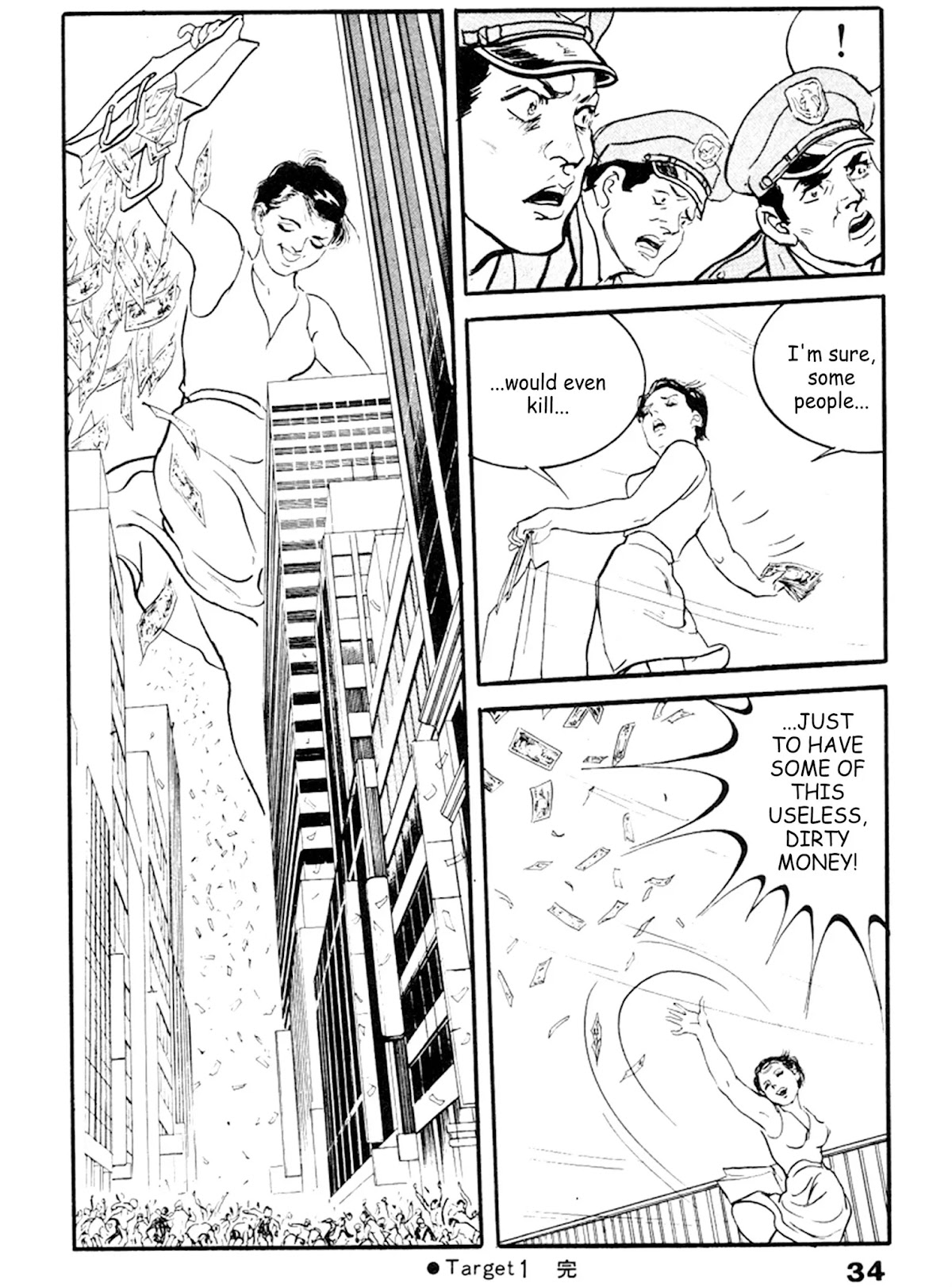 The Rapeman Chapter 21 - Page 29