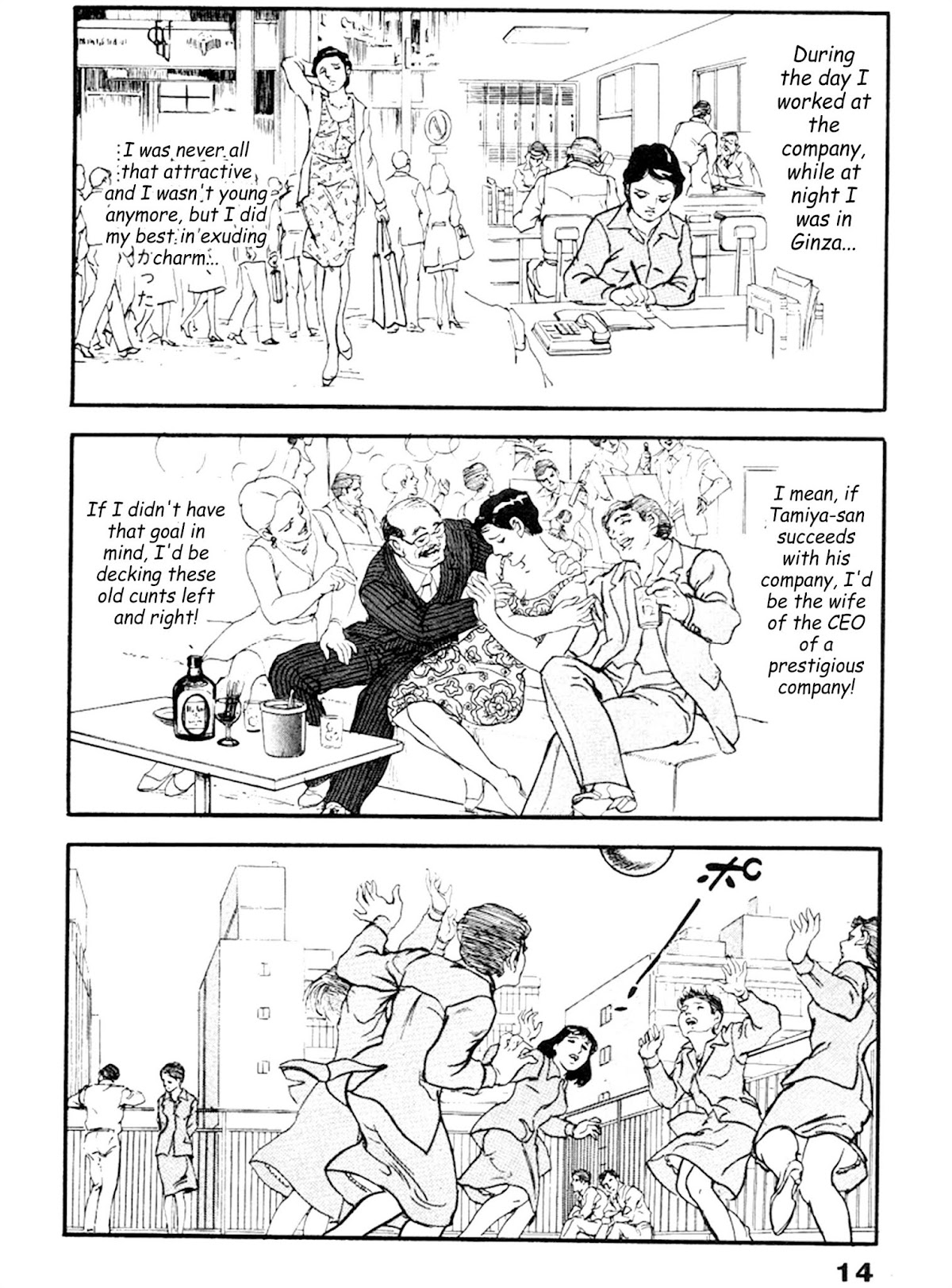 The Rapeman Chapter 21 - Page 9