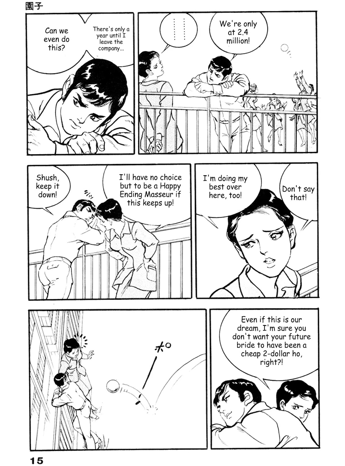 The Rapeman Chapter 21 - Page 10