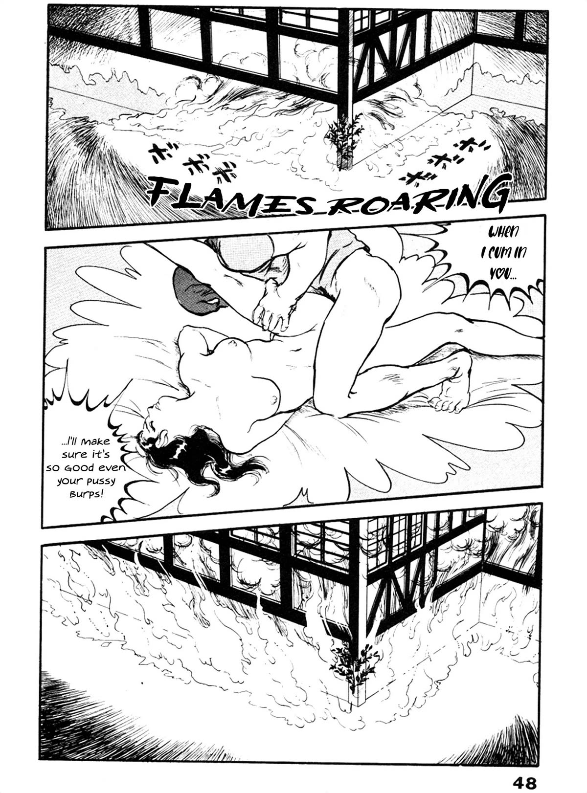 The Rapeman Chapter 22 - Page 13