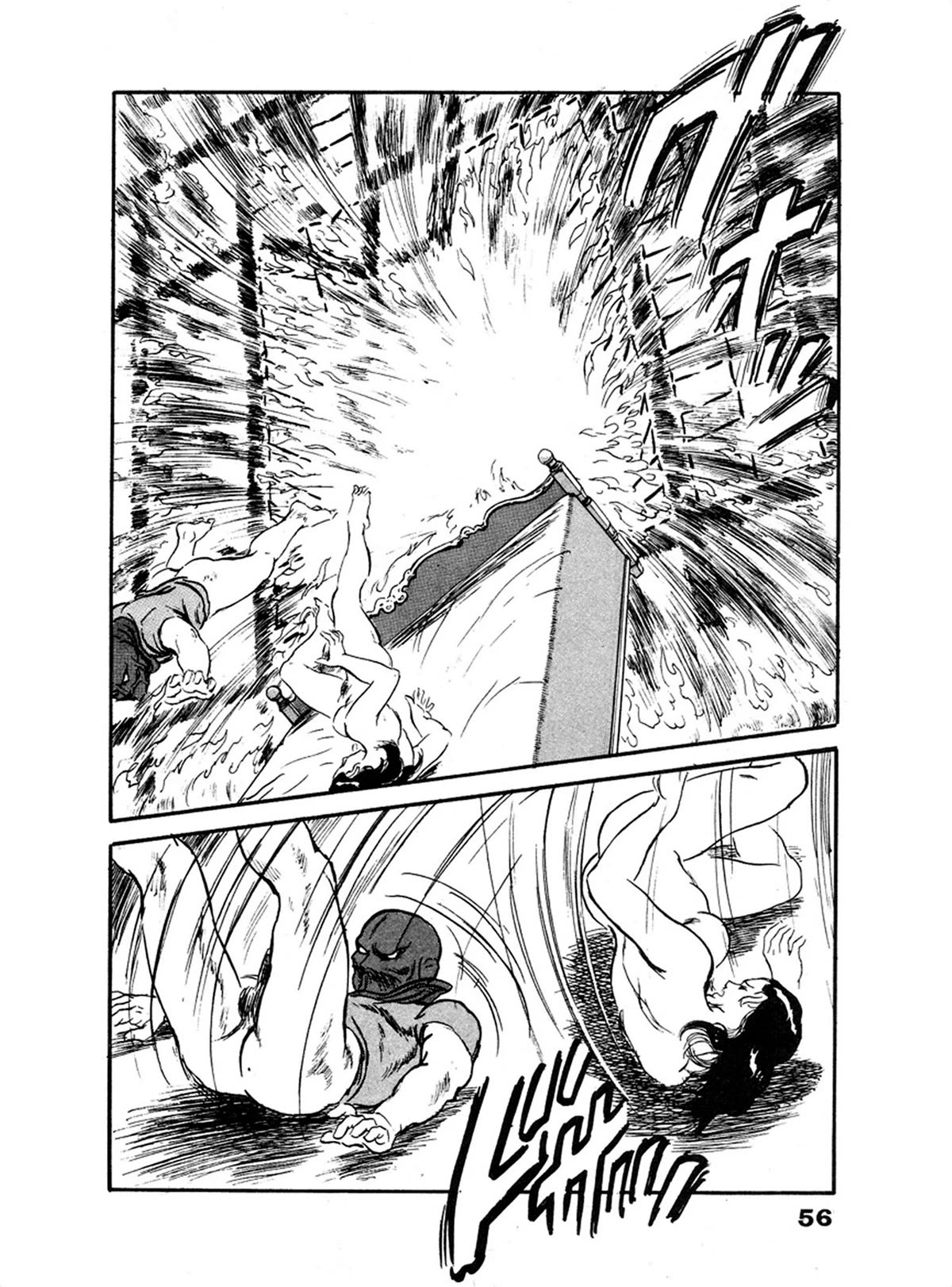 The Rapeman Chapter 22 - Page 21