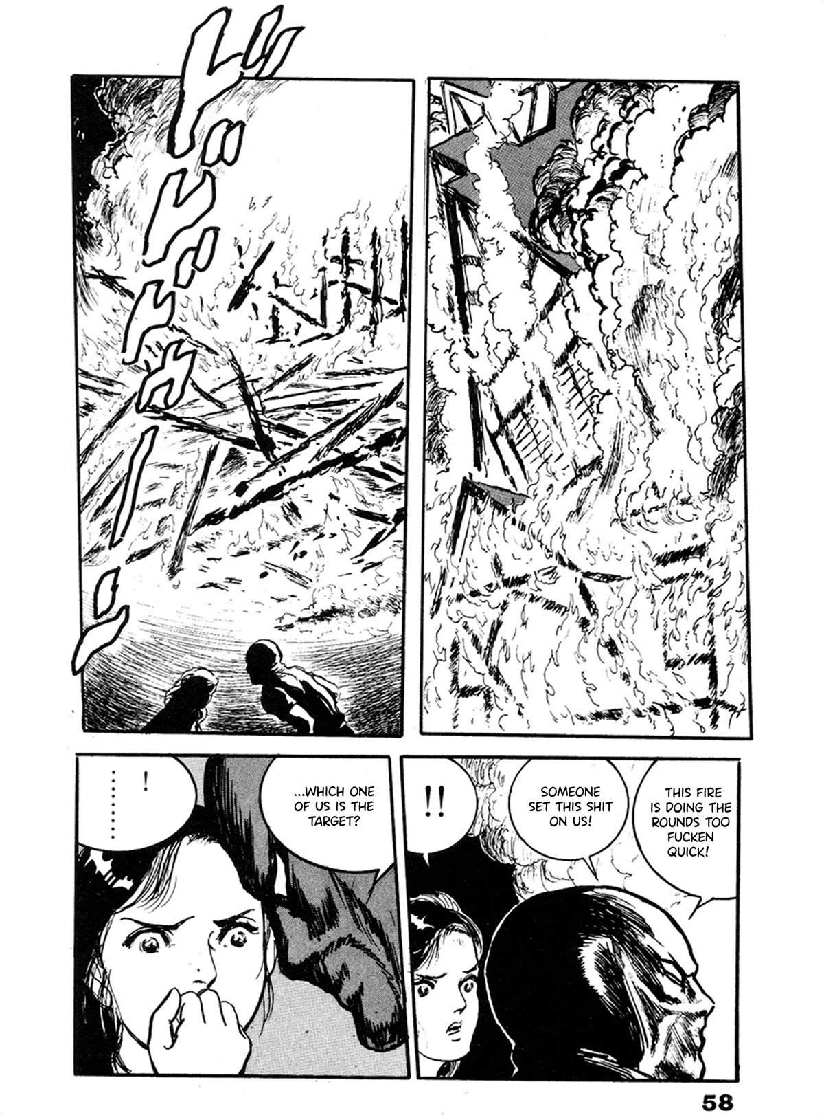 The Rapeman Chapter 22 - Page 23