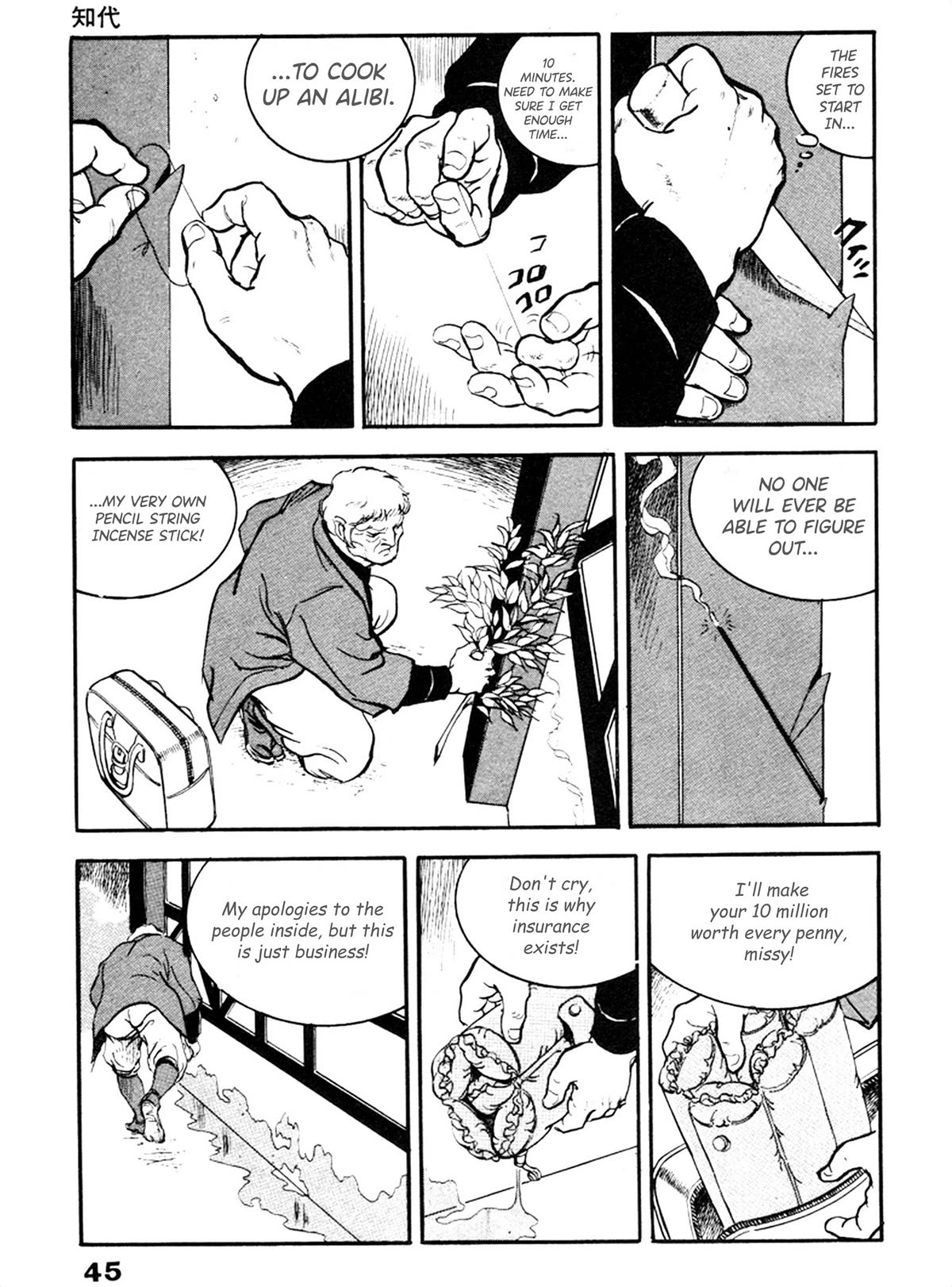 The Rapeman Chapter 22 - Page 10