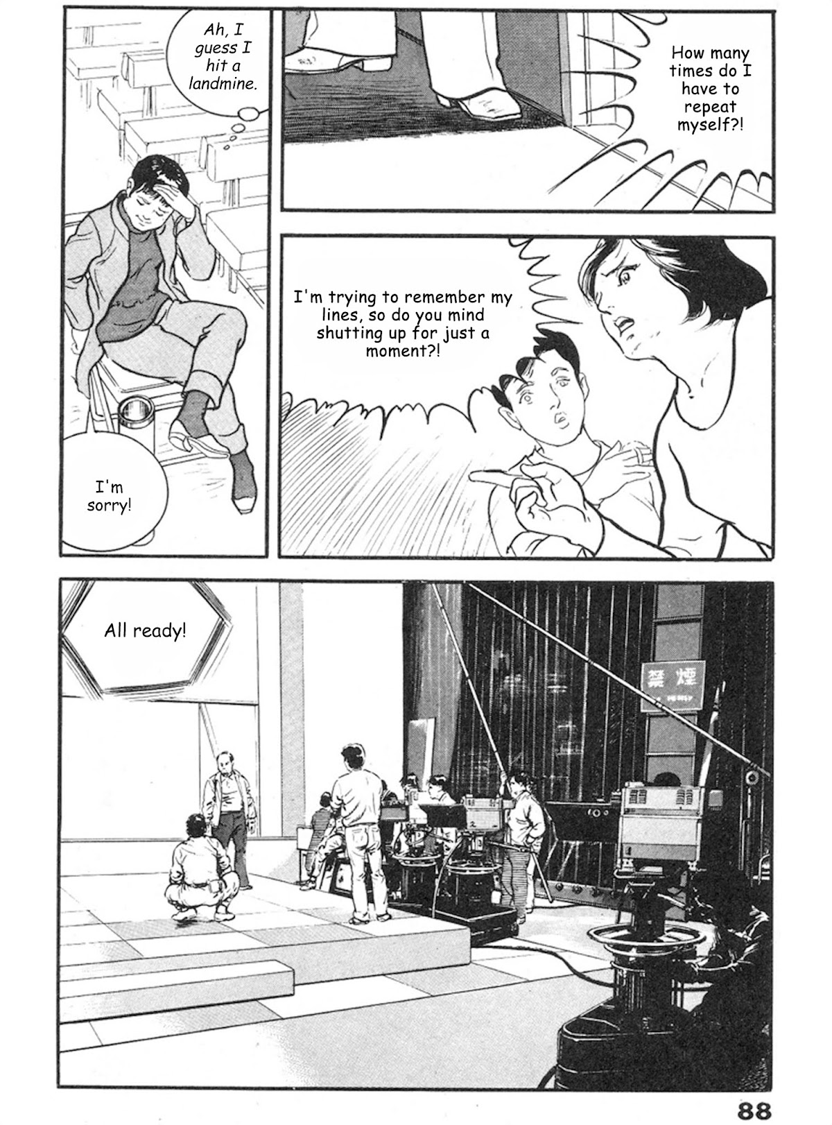 The Rapeman Chapter 3 - Page 11
