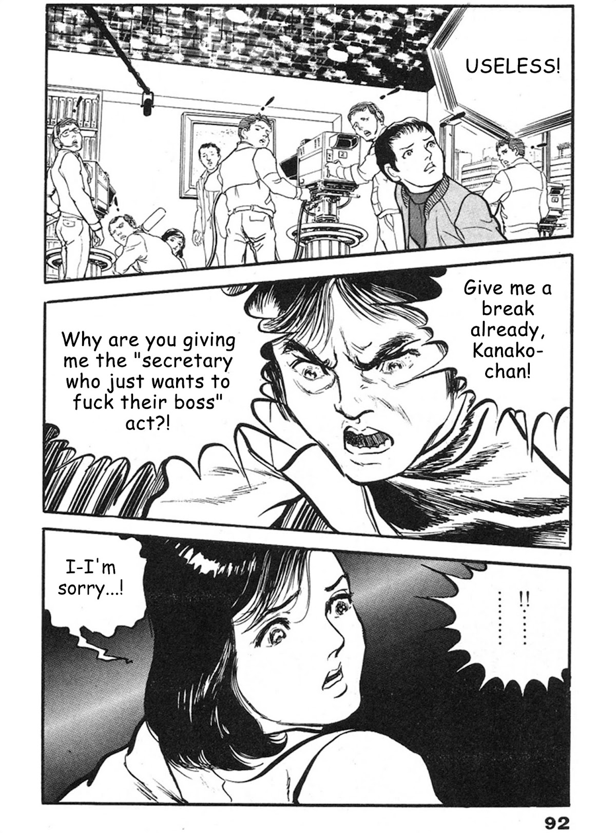 The Rapeman Chapter 3 - Page 15