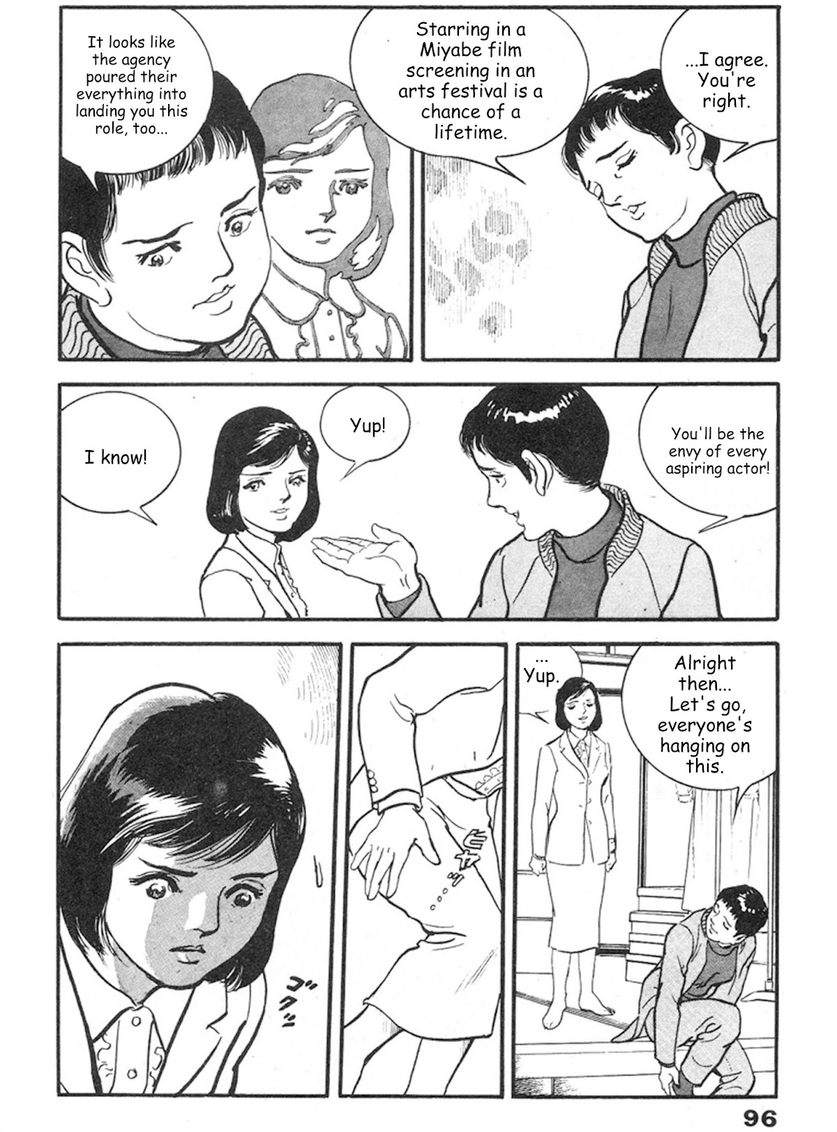 The Rapeman Chapter 3 - Page 19