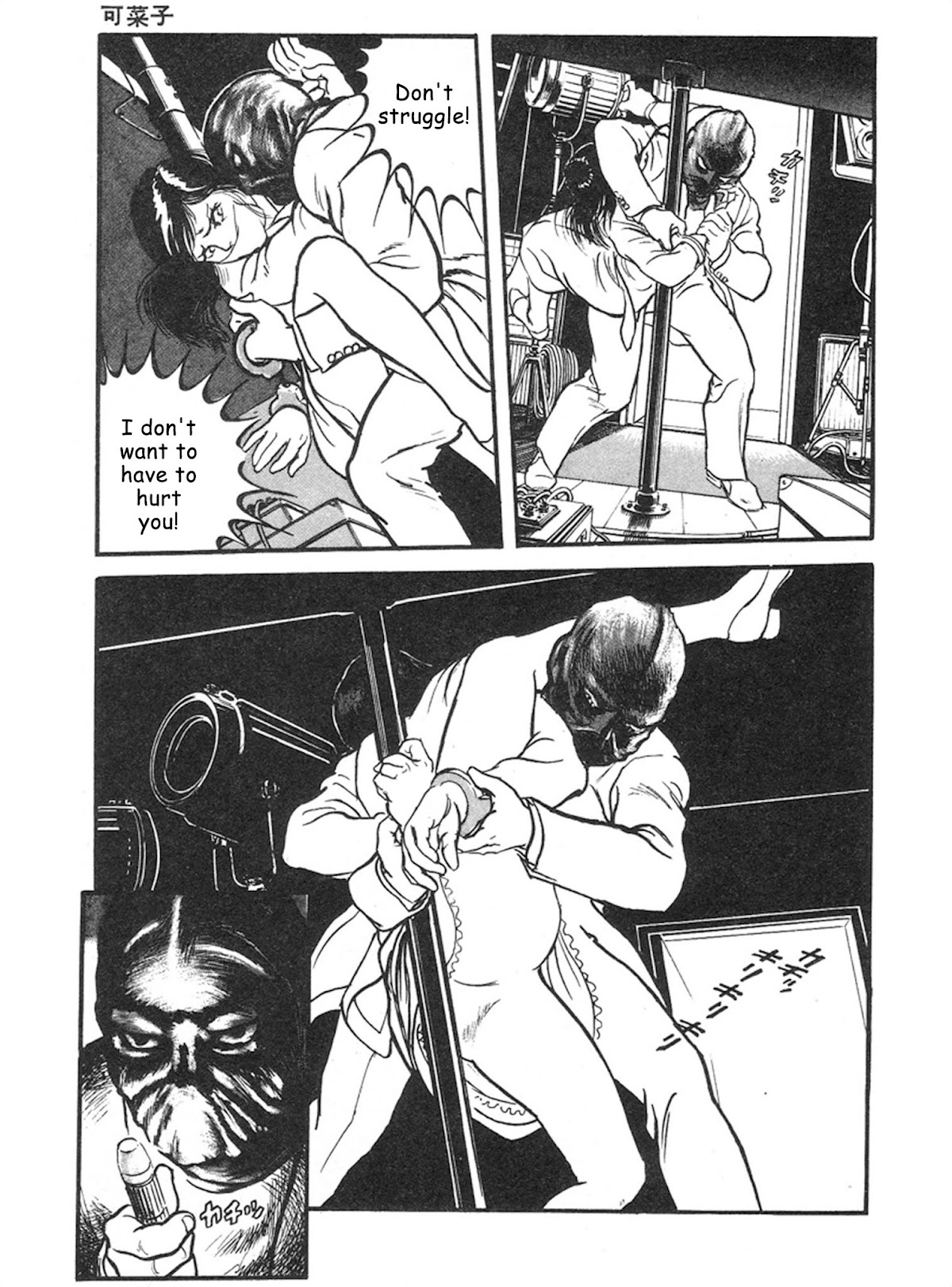 The Rapeman Chapter 3 - Page 22