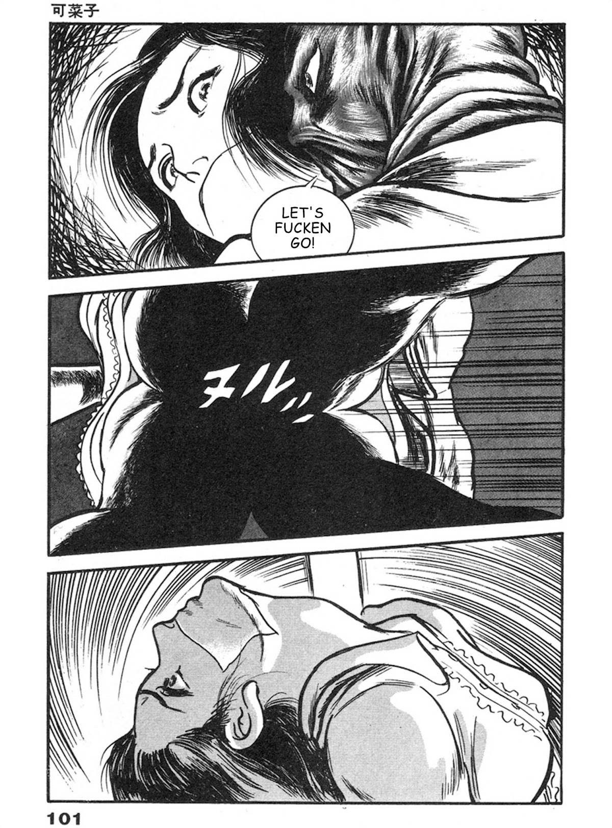 The Rapeman Chapter 3 - Page 24