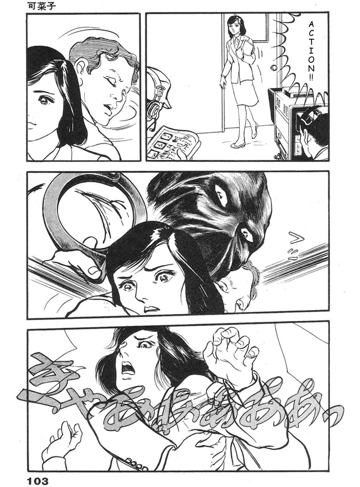 The Rapeman Chapter 3 - Page 26