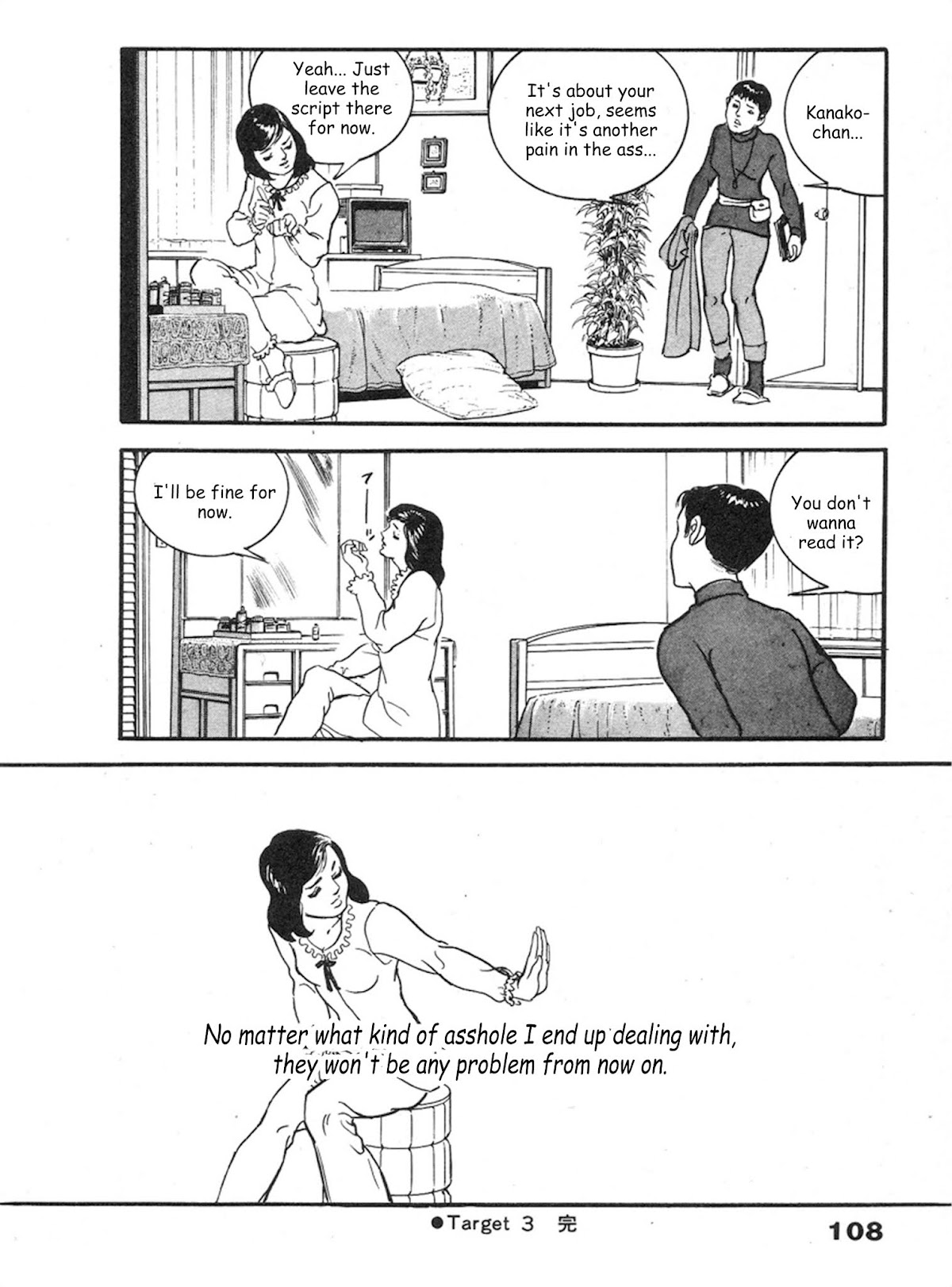 The Rapeman Chapter 3 - Page 31