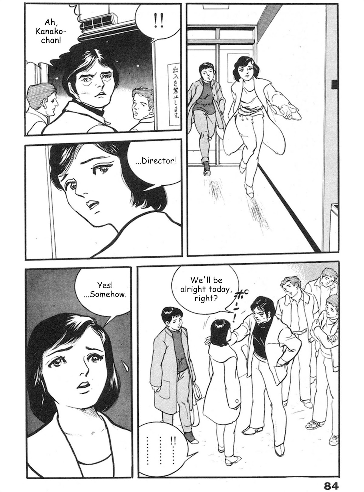 The Rapeman Chapter 3 - Page 7