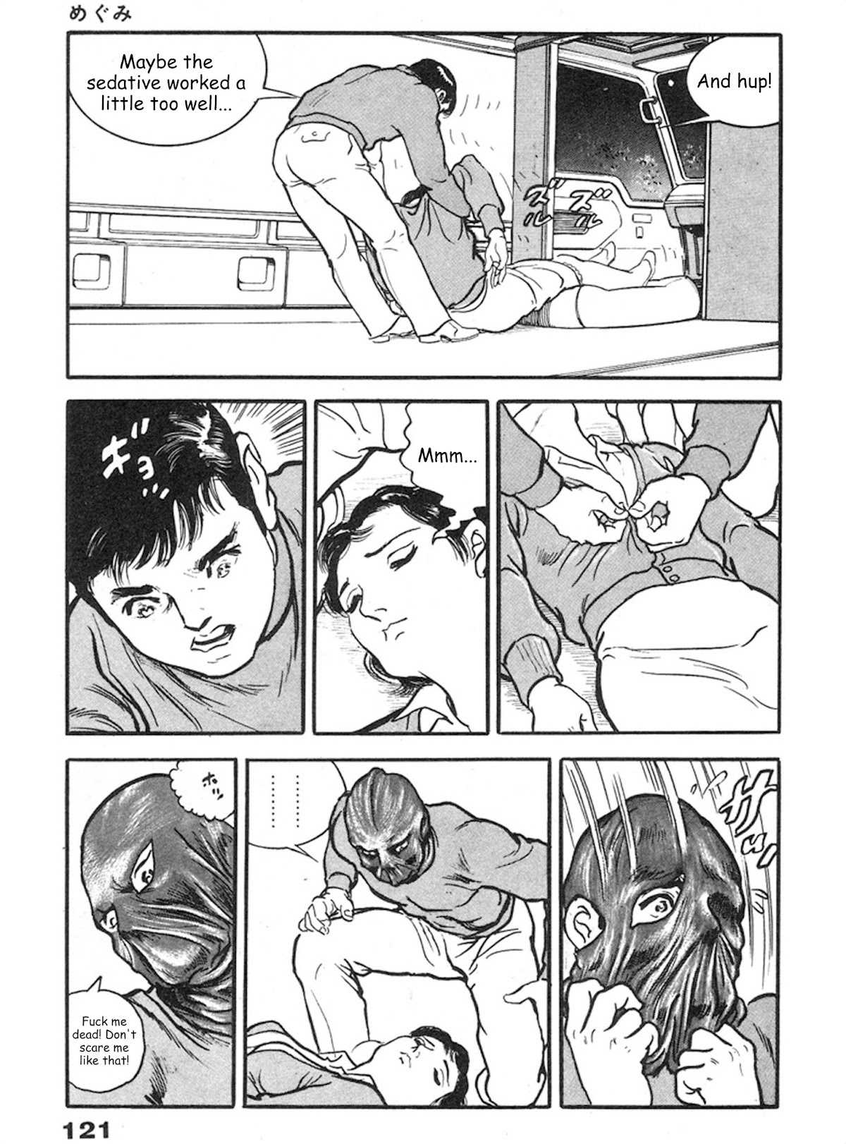 The Rapeman Chapter 4 - Page 12