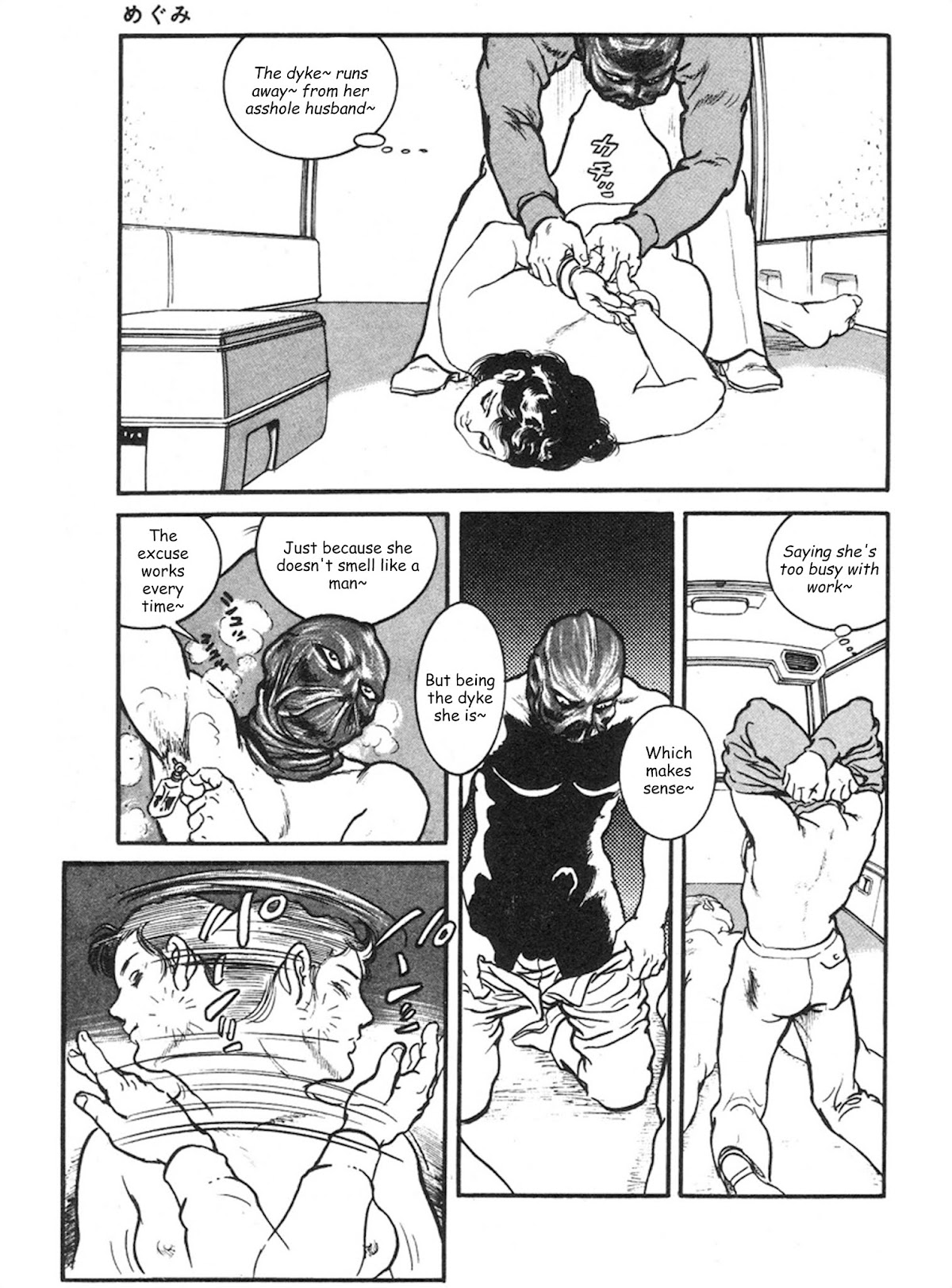 The Rapeman Chapter 4 - Page 14
