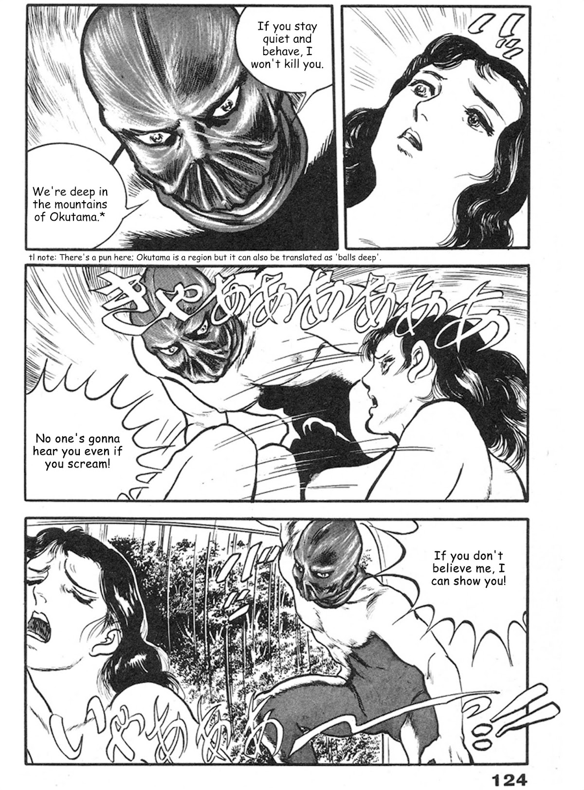 The Rapeman Chapter 4 - Page 15