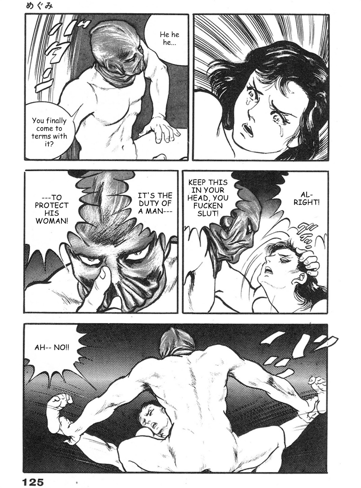 The Rapeman Chapter 4 - Page 16
