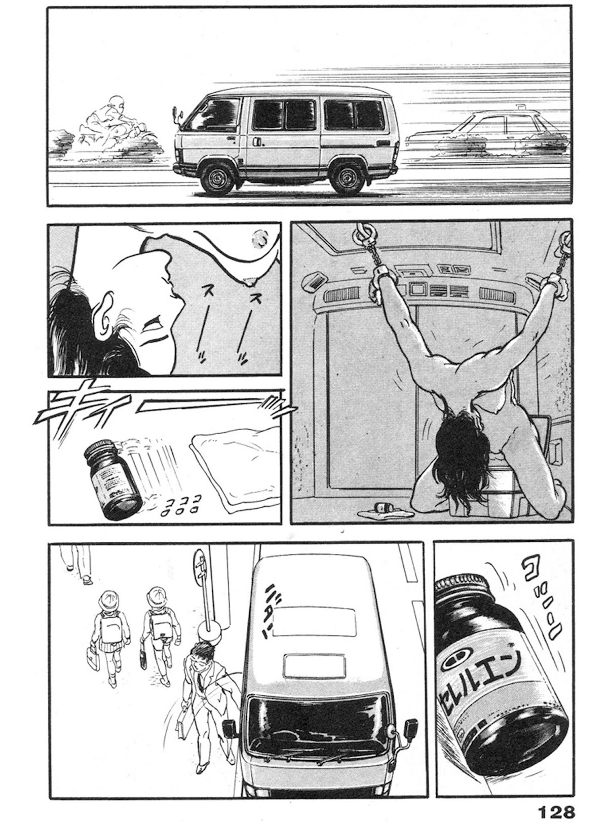 The Rapeman Chapter 4 - Page 19
