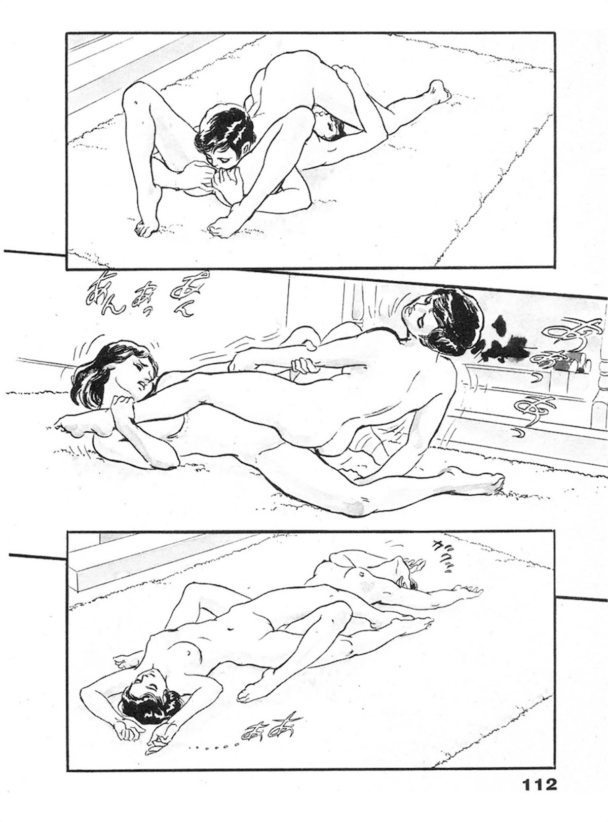 The Rapeman Chapter 4 - Page 3