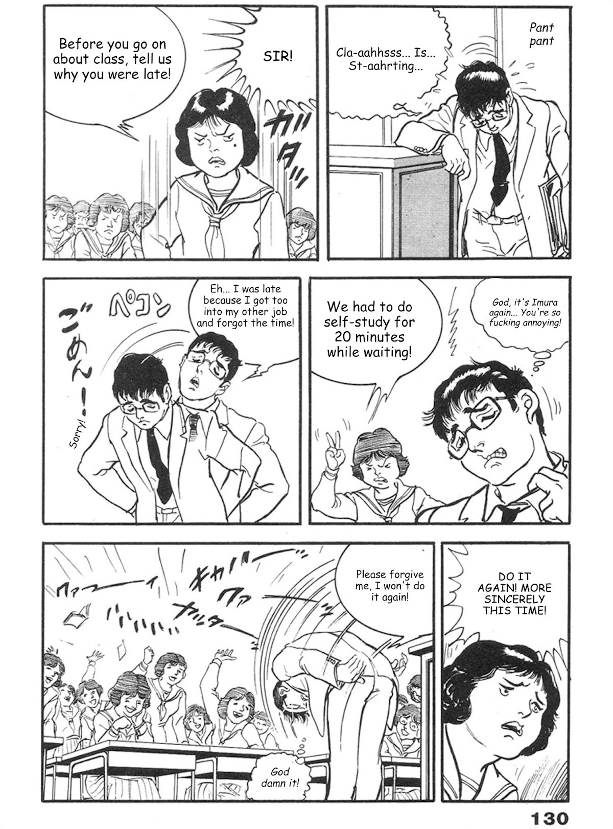 The Rapeman Chapter 4 - Page 21