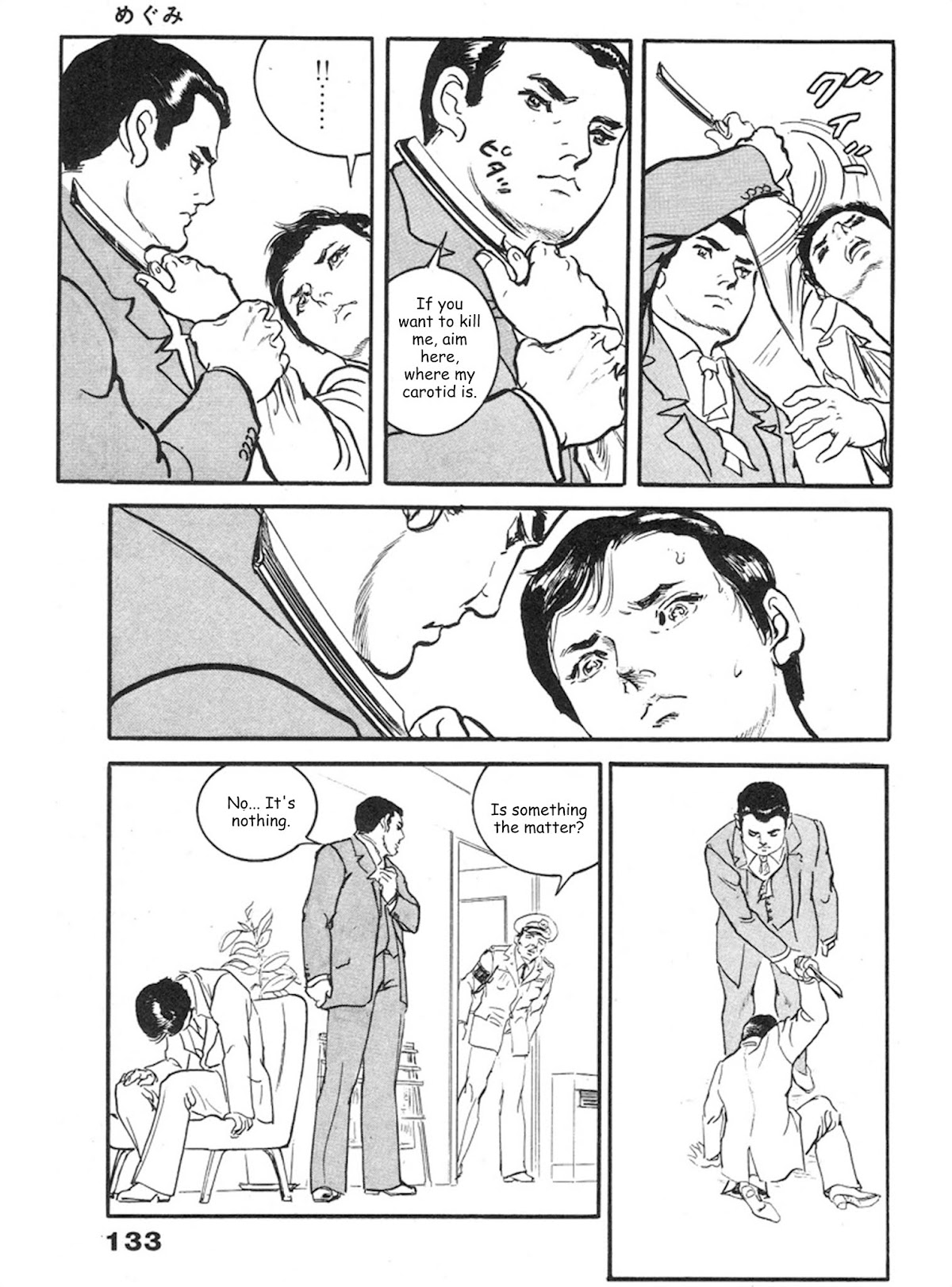 The Rapeman Chapter 4 - Page 24