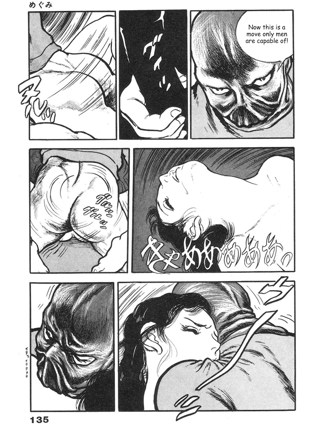 The Rapeman Chapter 4 - Page 26