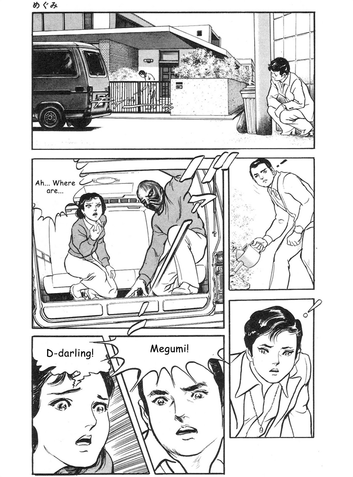 The Rapeman Chapter 4 - Page 28