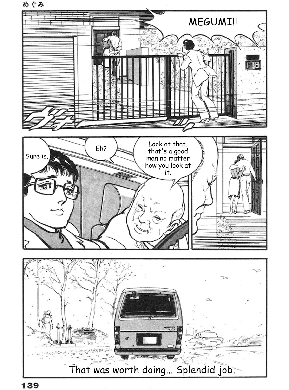 The Rapeman Chapter 4 - Page 30