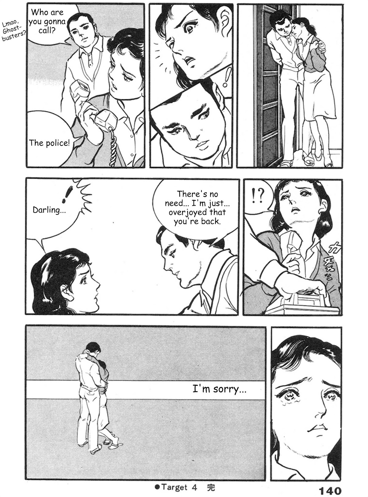 The Rapeman Chapter 4 - Page 31
