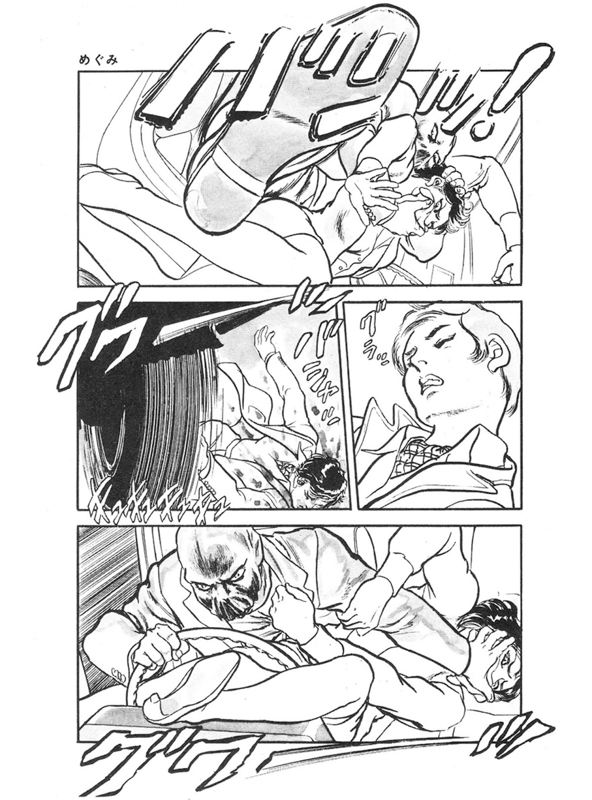 The Rapeman Chapter 4 - Page 6