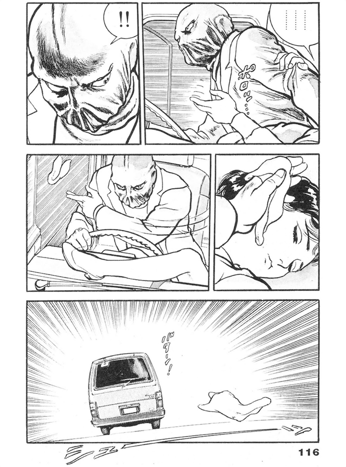 The Rapeman Chapter 4 - Page 7
