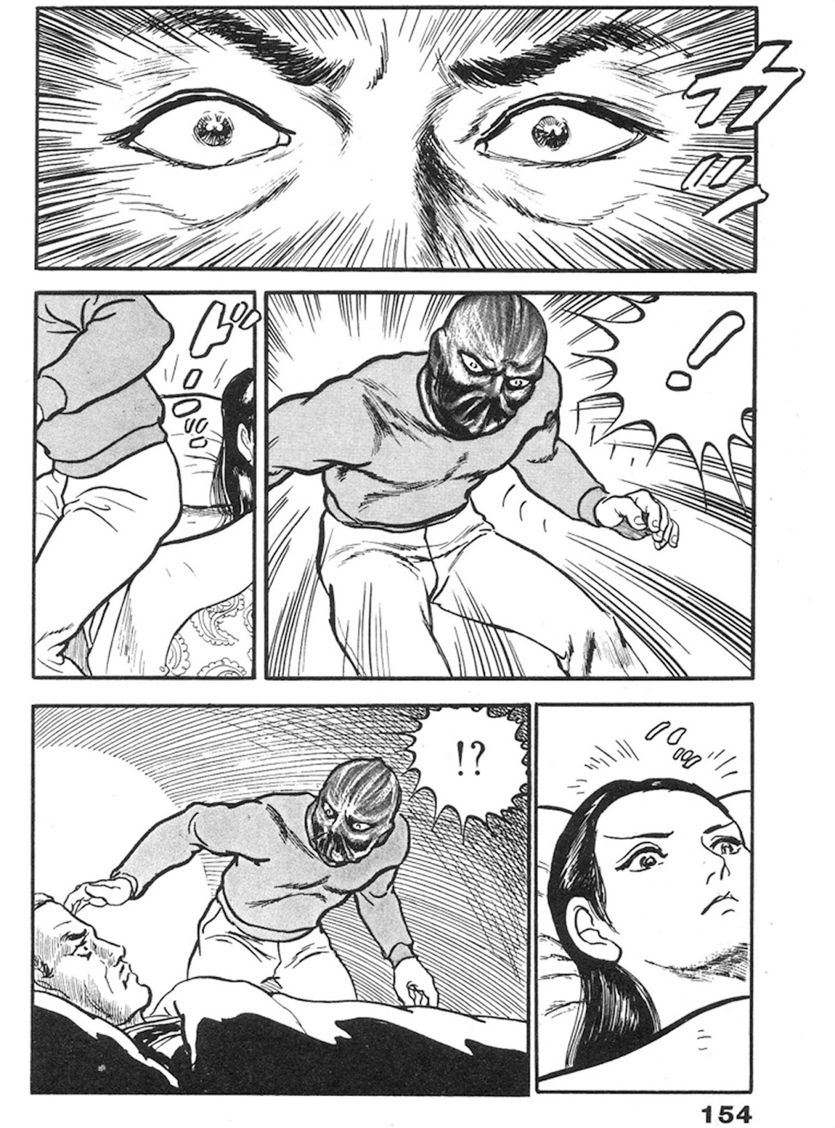 The Rapeman Chapter 5 - Page 13