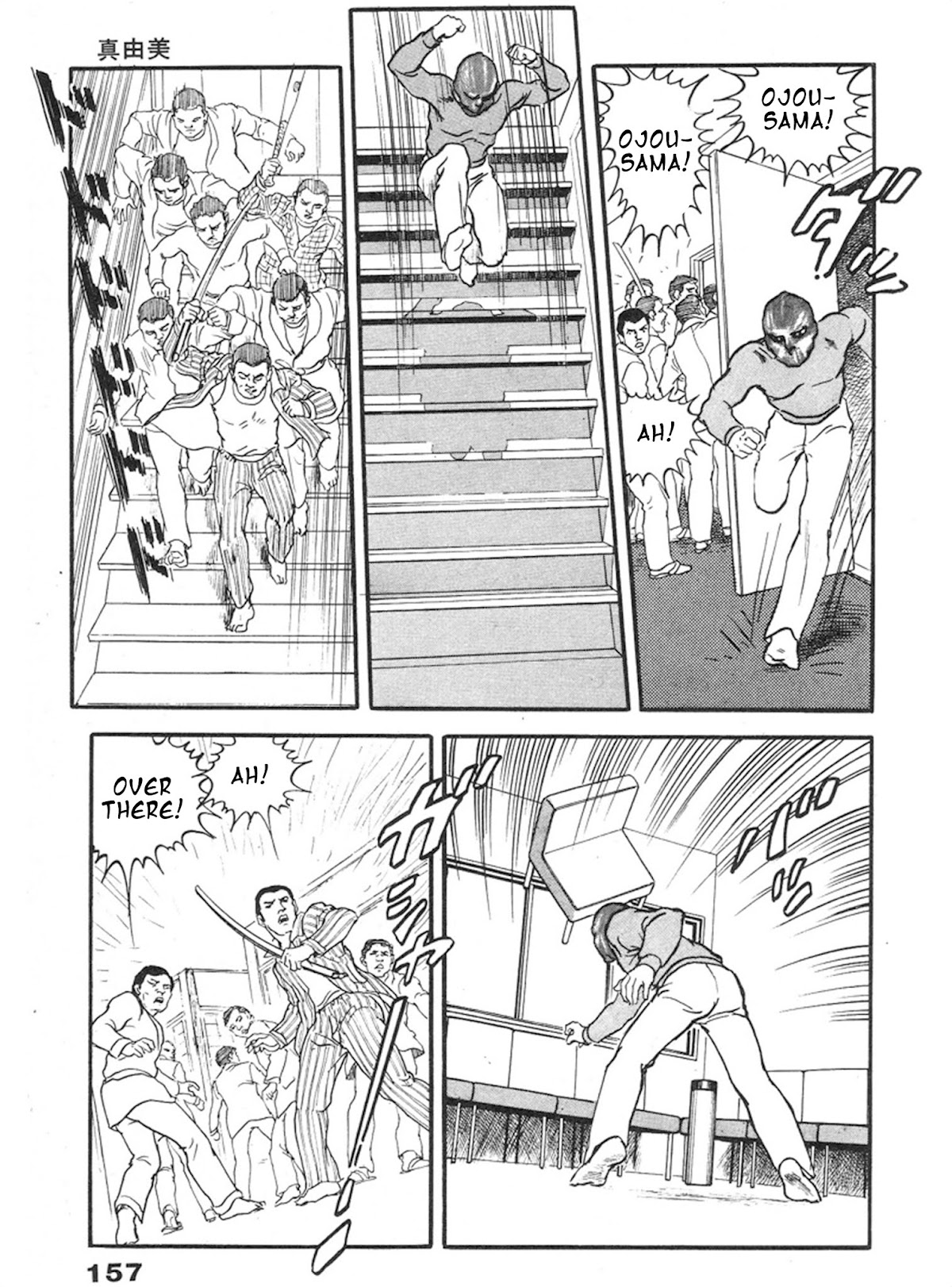 The Rapeman Chapter 5 - Page 16
